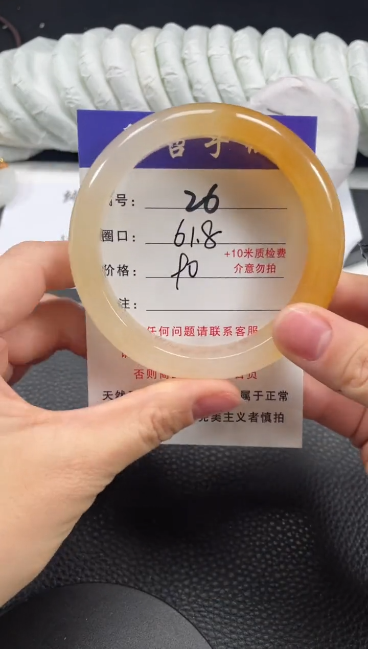 石英质玉未镶嵌手镯61.8