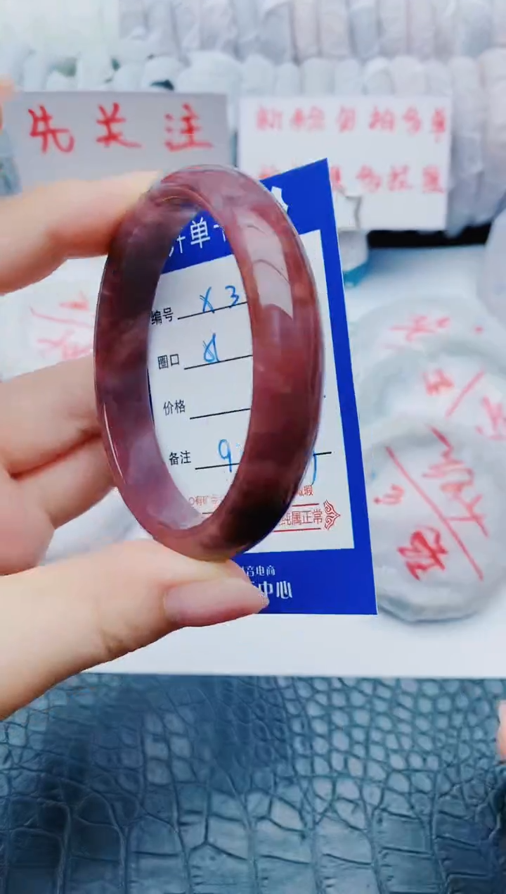 未镶嵌手镯石英质玉x31+59-60