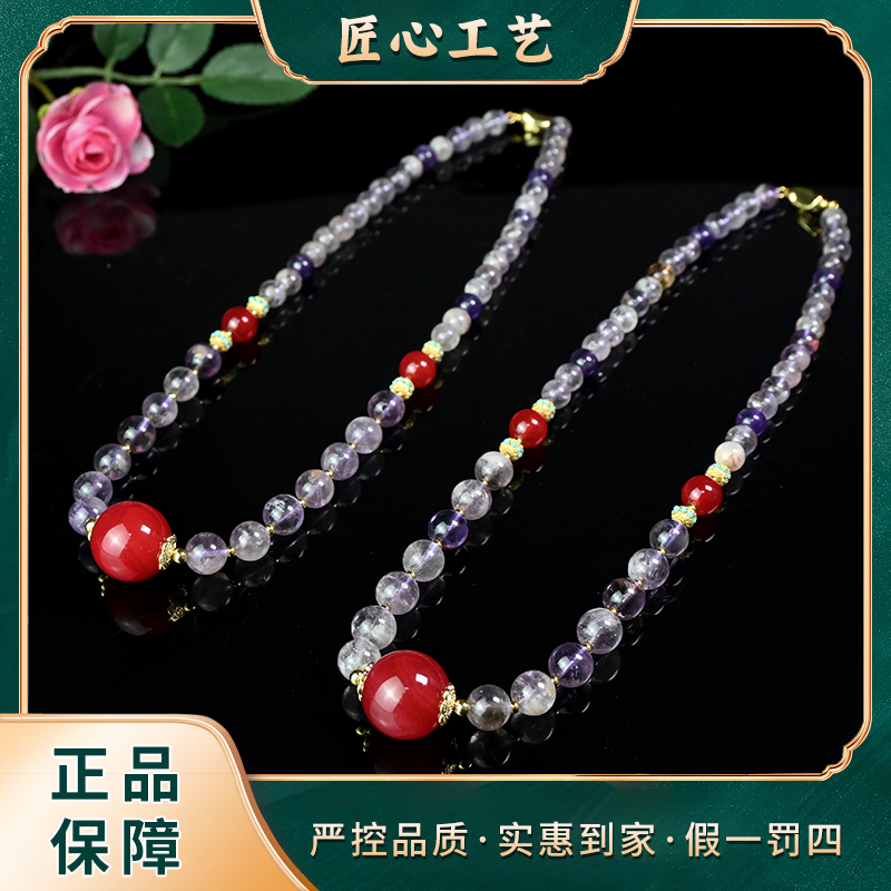 【山河】SL2790-什环集光紫苔精美水晶塔链颈饰-多样性只发一件