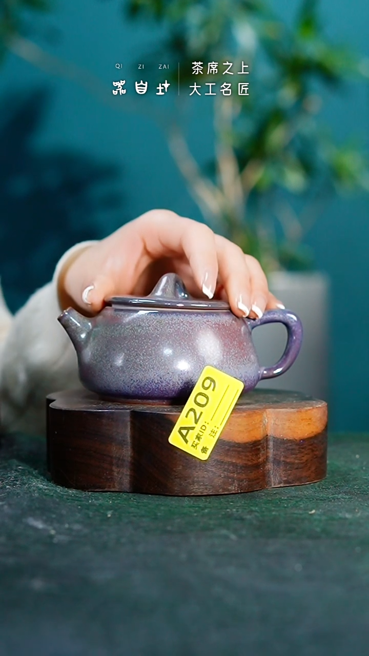 【闪购商品】瓷片神垕钧瓷 精品瓷器 园A209