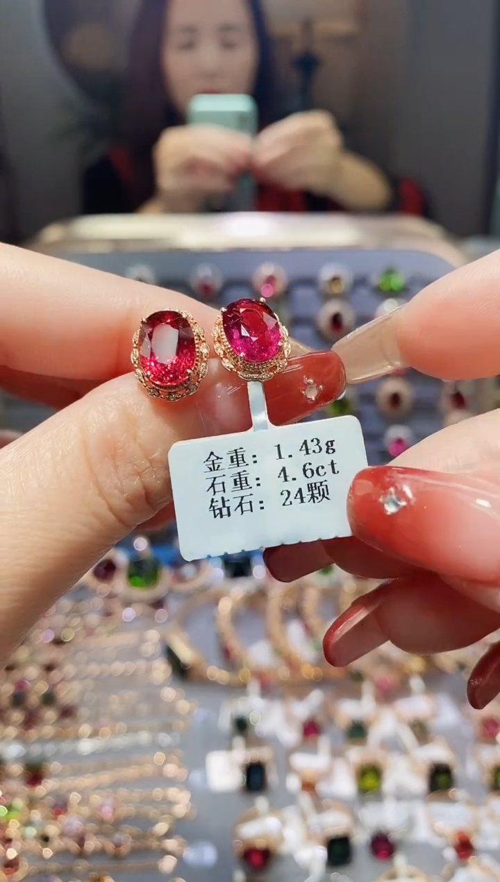 【闪购商品】碧玺耳饰18K金镶嵌4.6配钻