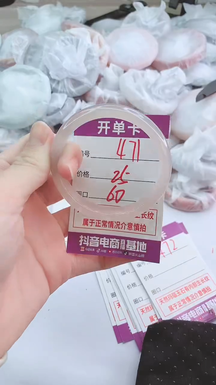 手镯玛瑙/玉髓未镶嵌471ZB60