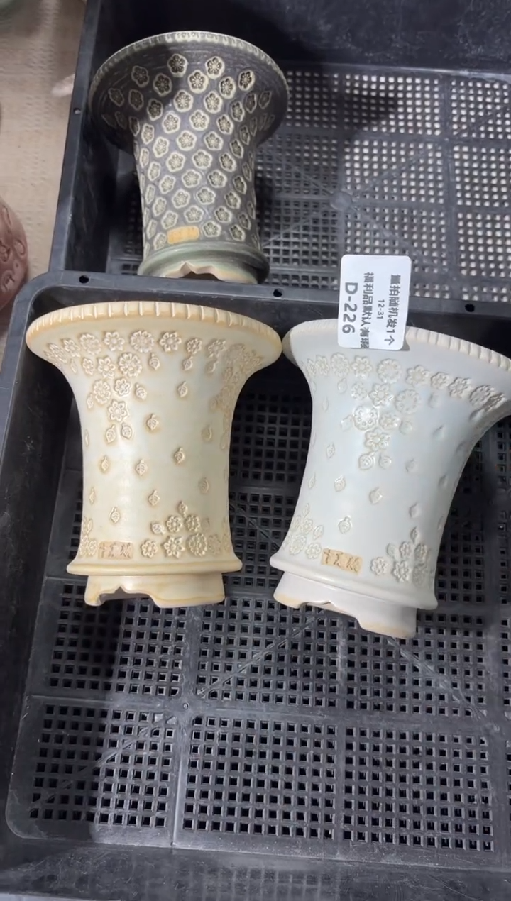 七里烧默认瑕12-31-226-2个