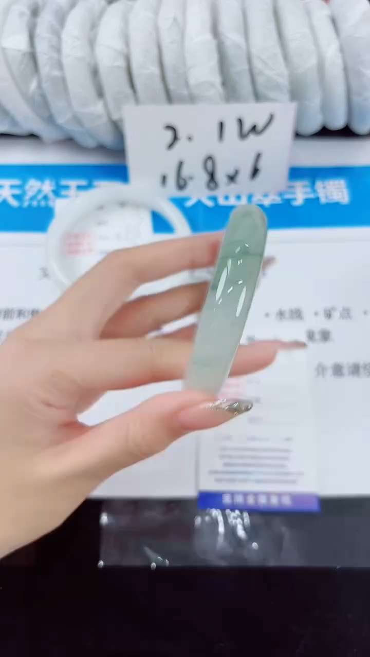 石英质玉手镯未镶嵌114-（54）