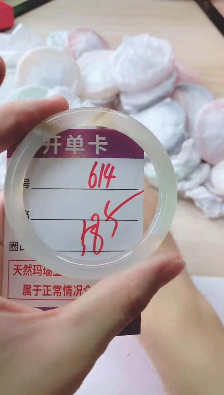 玛瑙/玉髓手镯未镶嵌614