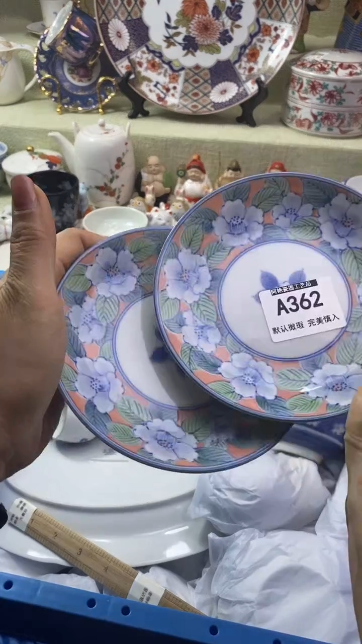 件@*波瓷片 默认微瑕 完美慎入362