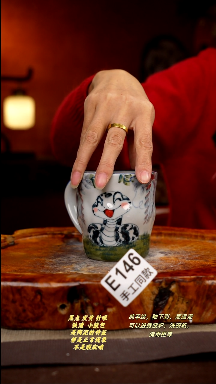 其他E146陶然集器瓷器