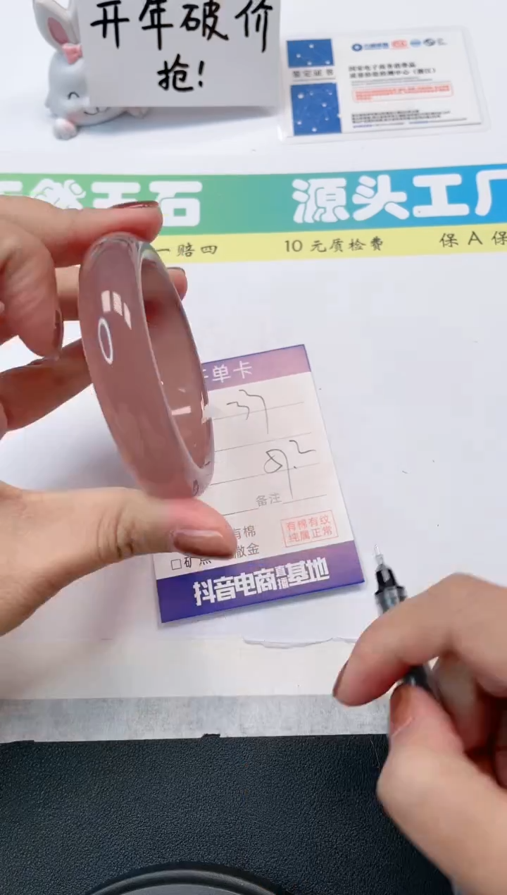 【闪购商品】石英质玉手镯未镶嵌33-57