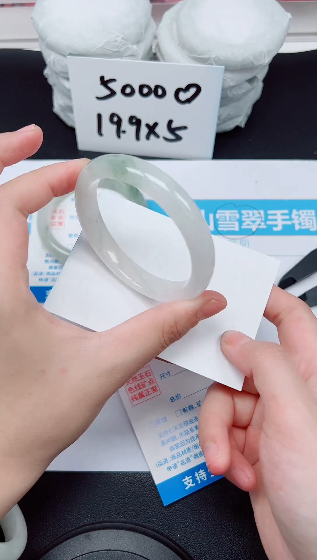 【闪购商品】石英质玉手镯未镶嵌G81-55.8