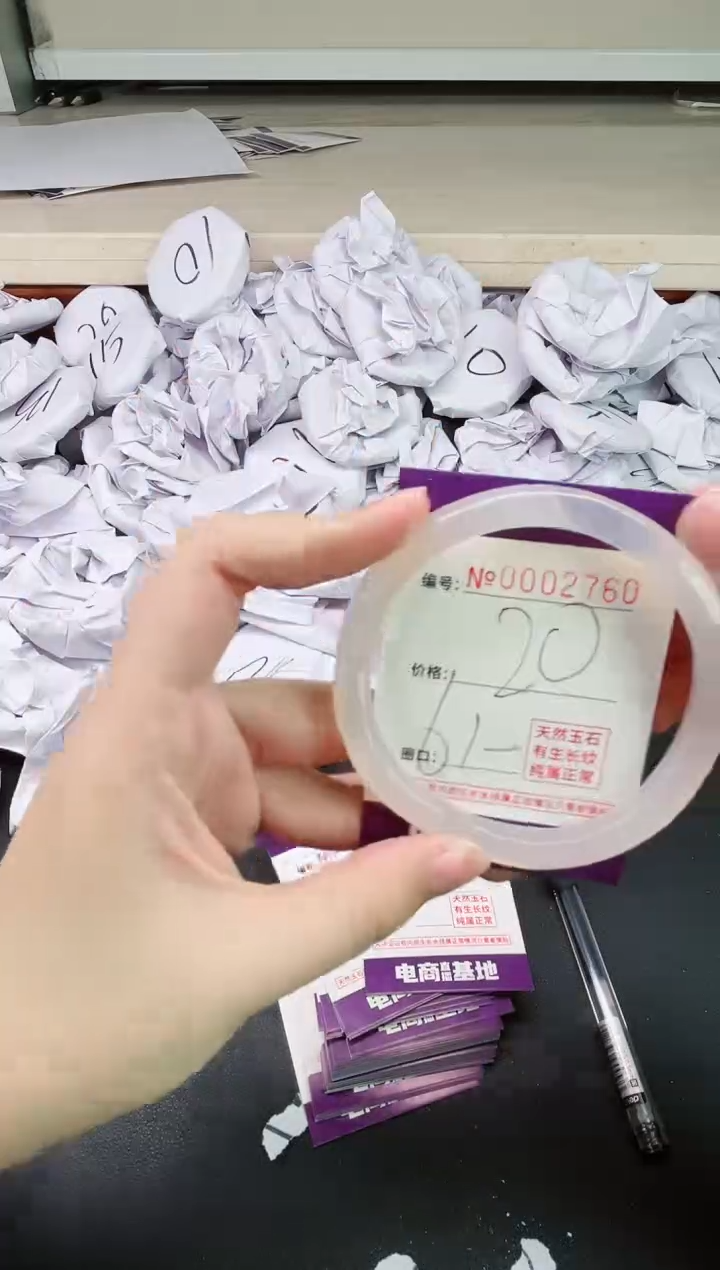 【闪购商品】玛瑙/玉髓手镯合金2760