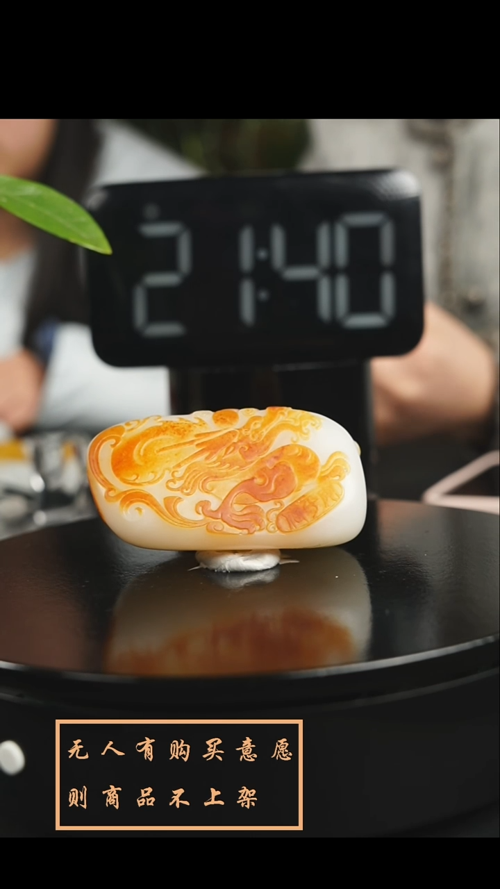 【闪购商品】和田玉挂件未镶嵌和田玉府上有龙