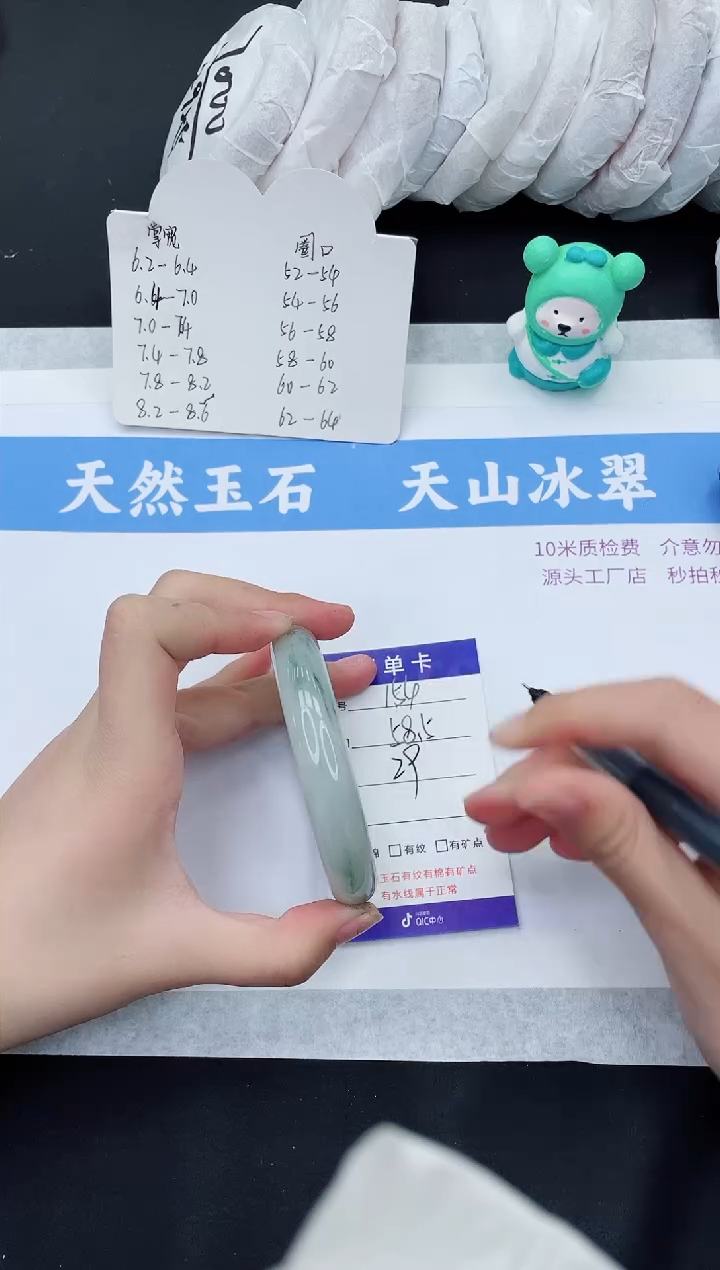 【闪购商品】石英质玉手镯未镶嵌T154-58+