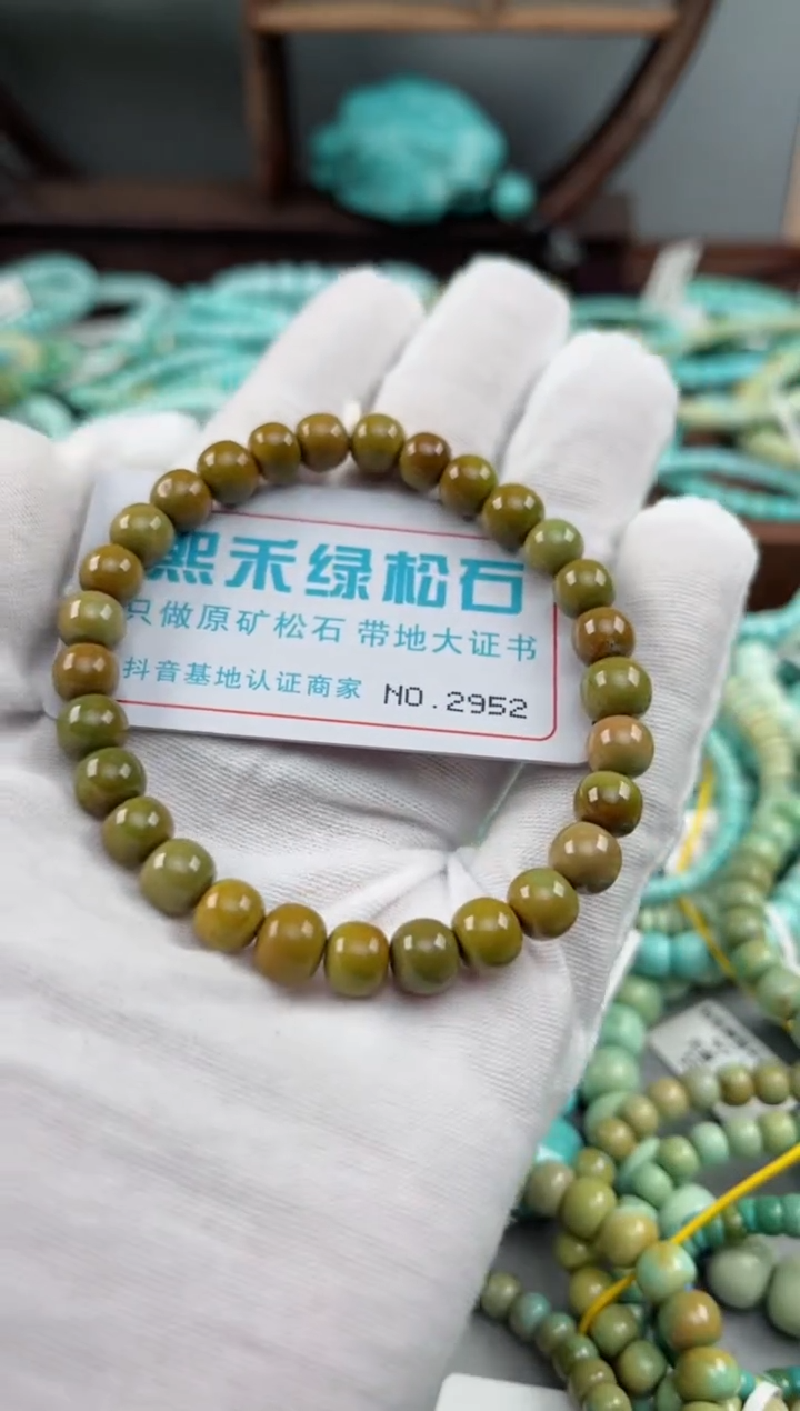 未镶嵌绿松石松石2952