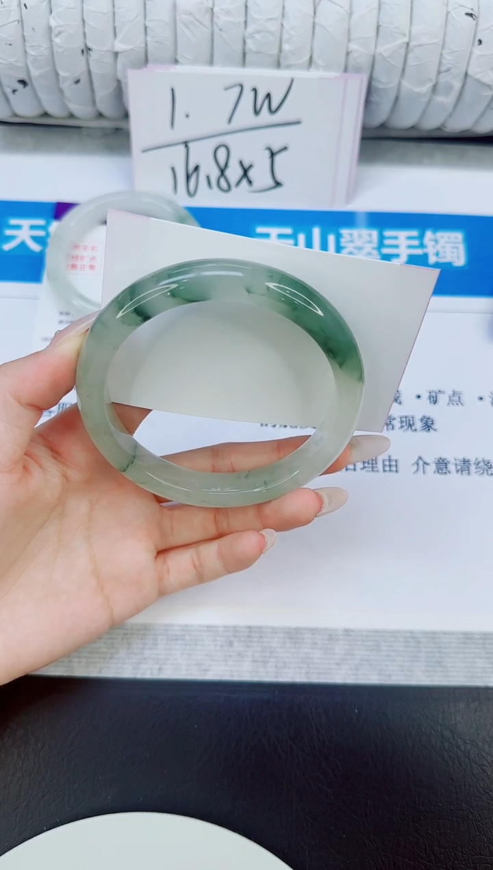 未镶嵌手镯石英质玉73/66