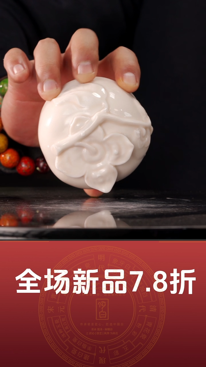 【闪购商品】事事如意杯@@ST-D00142