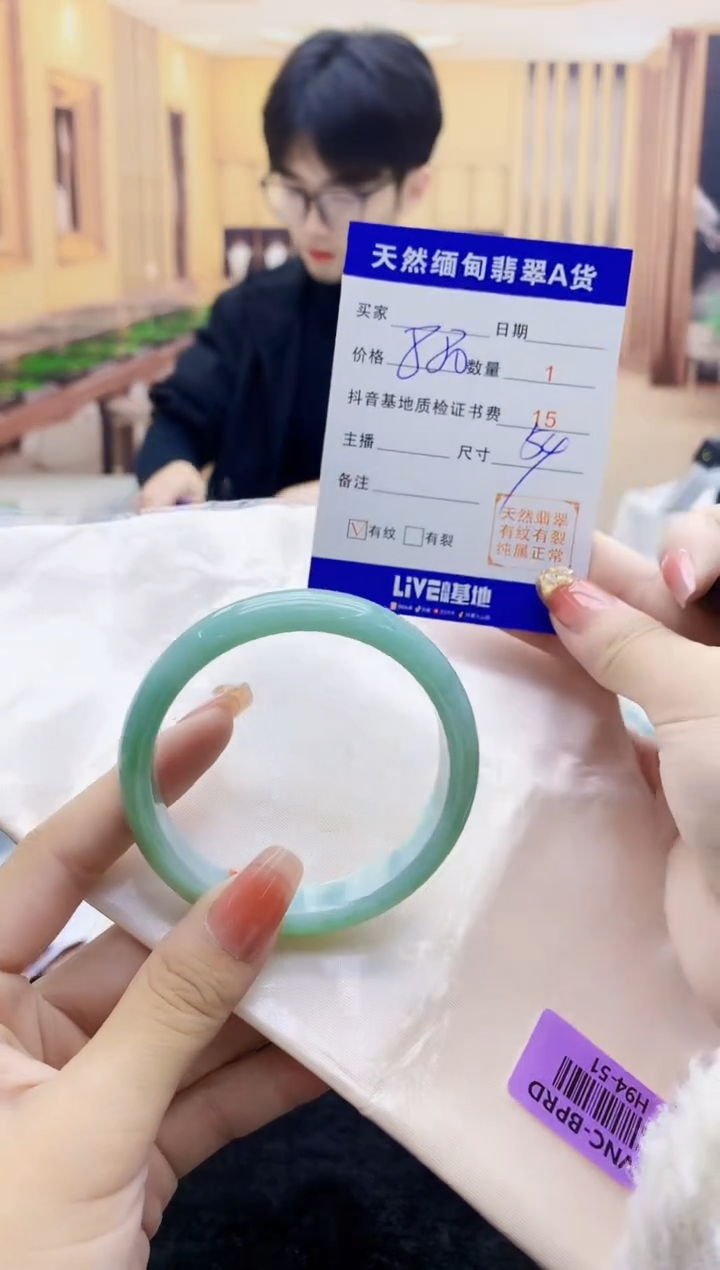 【闪购商品】翡翠手镯未镶嵌    H94-51