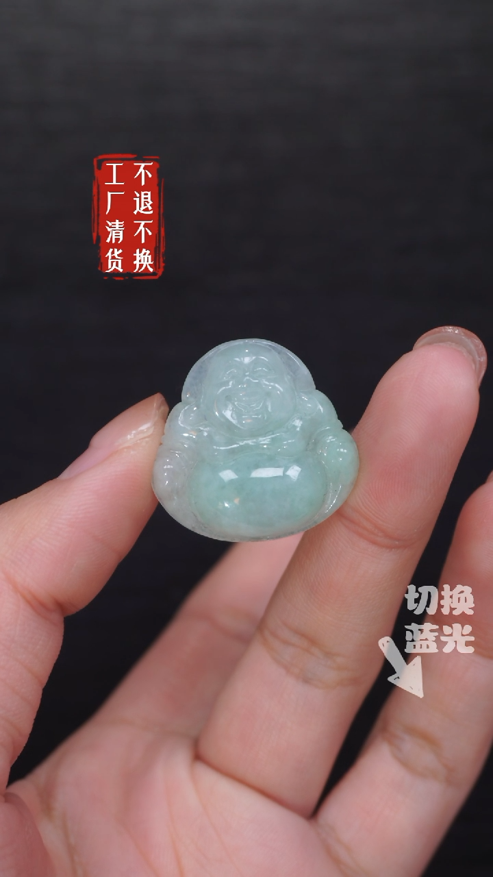 【闪购商品】翡翠挂件未镶嵌255工厂抛货 不退不换