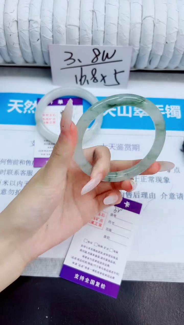 未镶嵌手镯石英质玉320/58