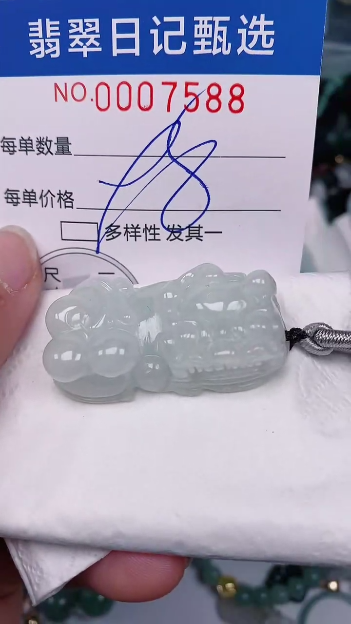 【闪购商品】翡翠颈饰未镶嵌00007588