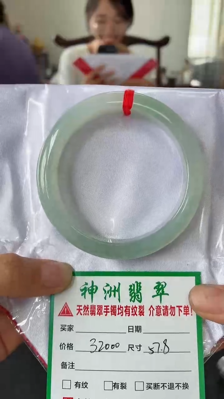 翡翠手镯未镶嵌缅甸翡翠手镯
