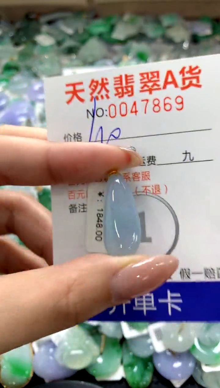 颈饰18K金镶嵌翡翠11111111111111111