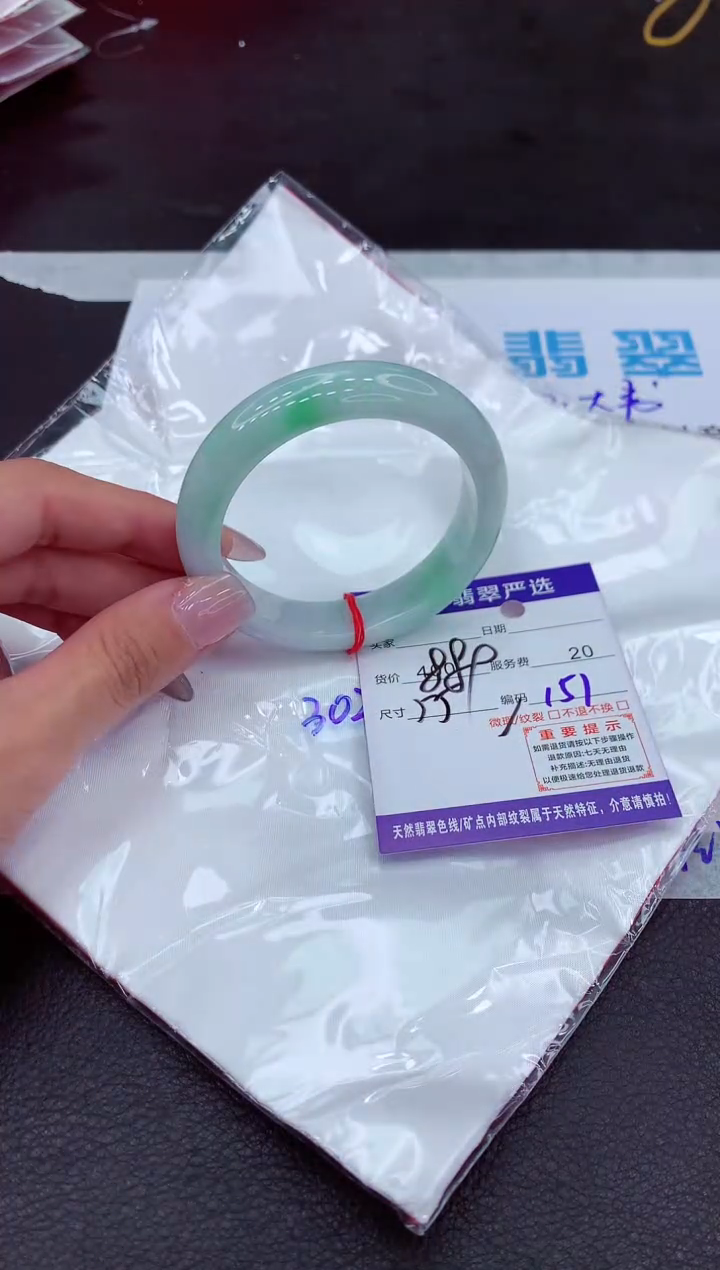 【闪购商品】翡翠手镯未镶嵌111111111111