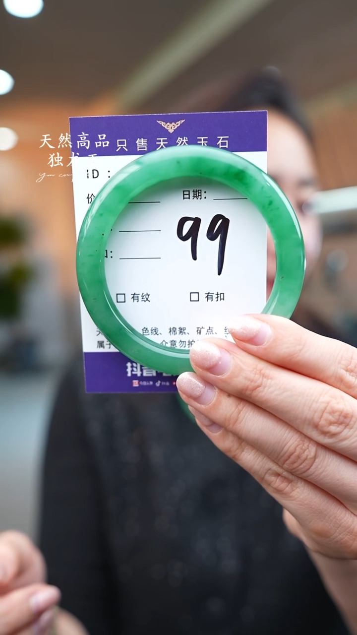 【闪购商品】石英质玉手镯未镶嵌99