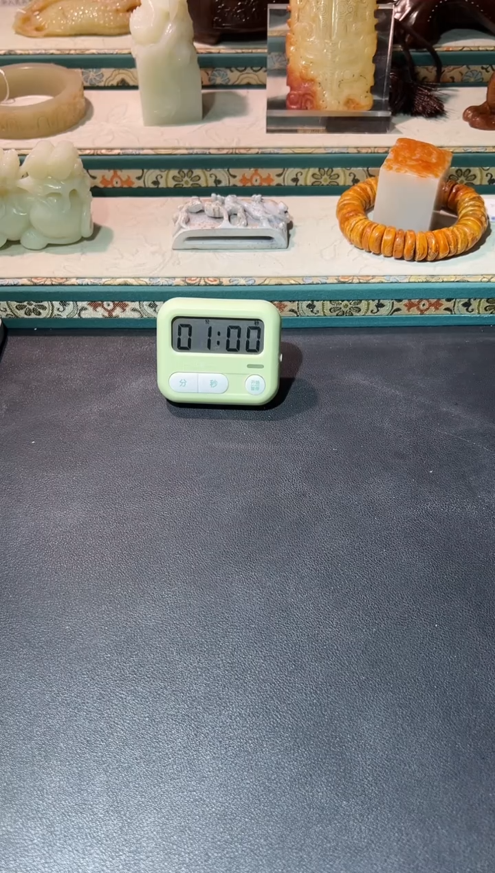 铜用****02510070029
