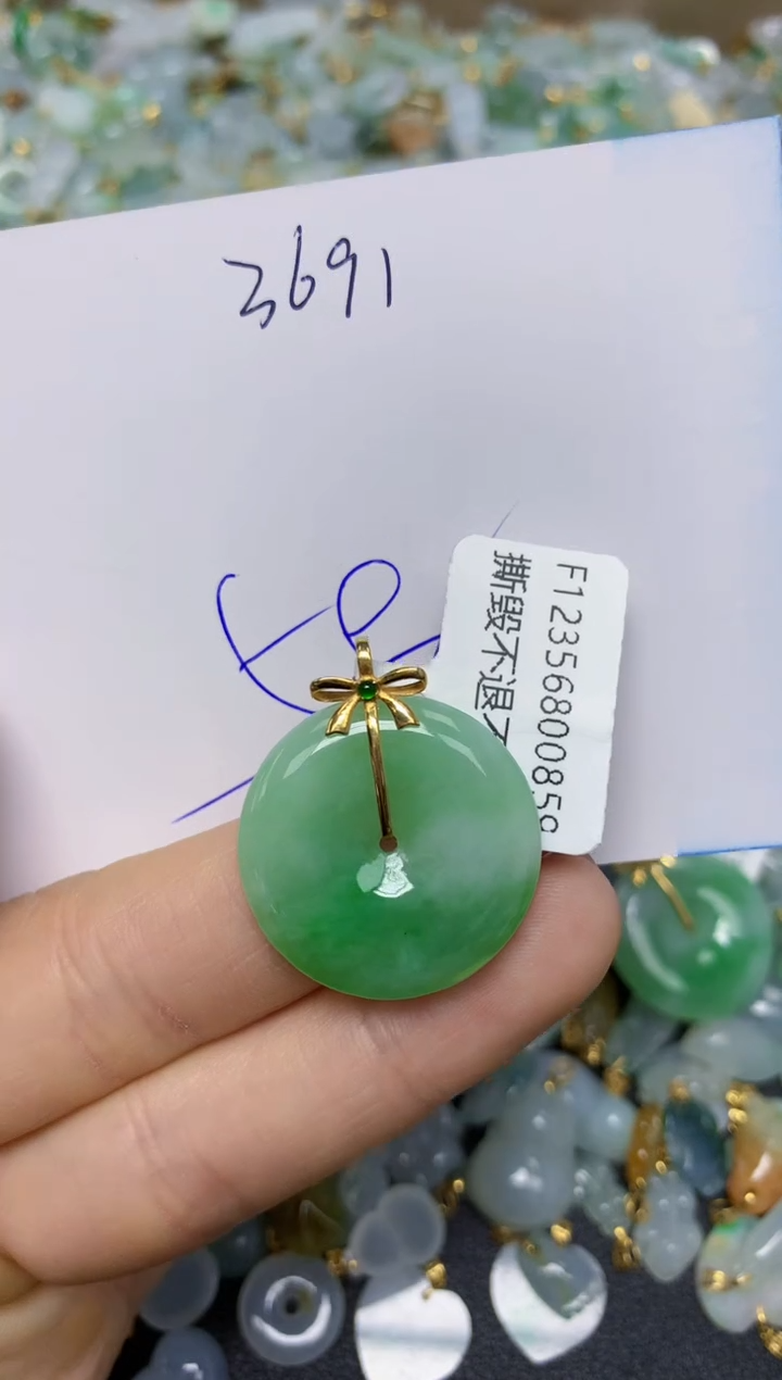 【闪购商品】翡翠挂件18K金镶嵌 天然翡翠A货