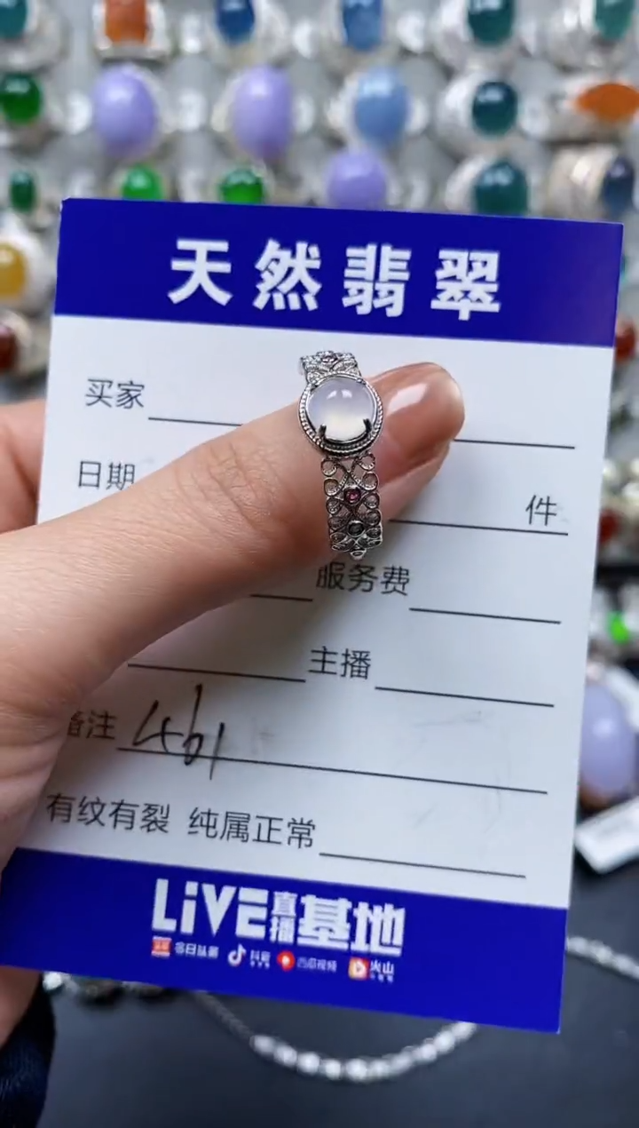 【闪购商品】翡翠戒指银S925镶嵌0461