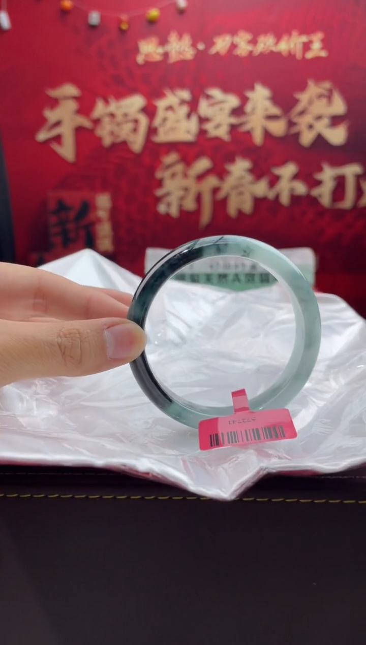 【闪购商品】翡翠手镯未镶嵌3翡翠手镯