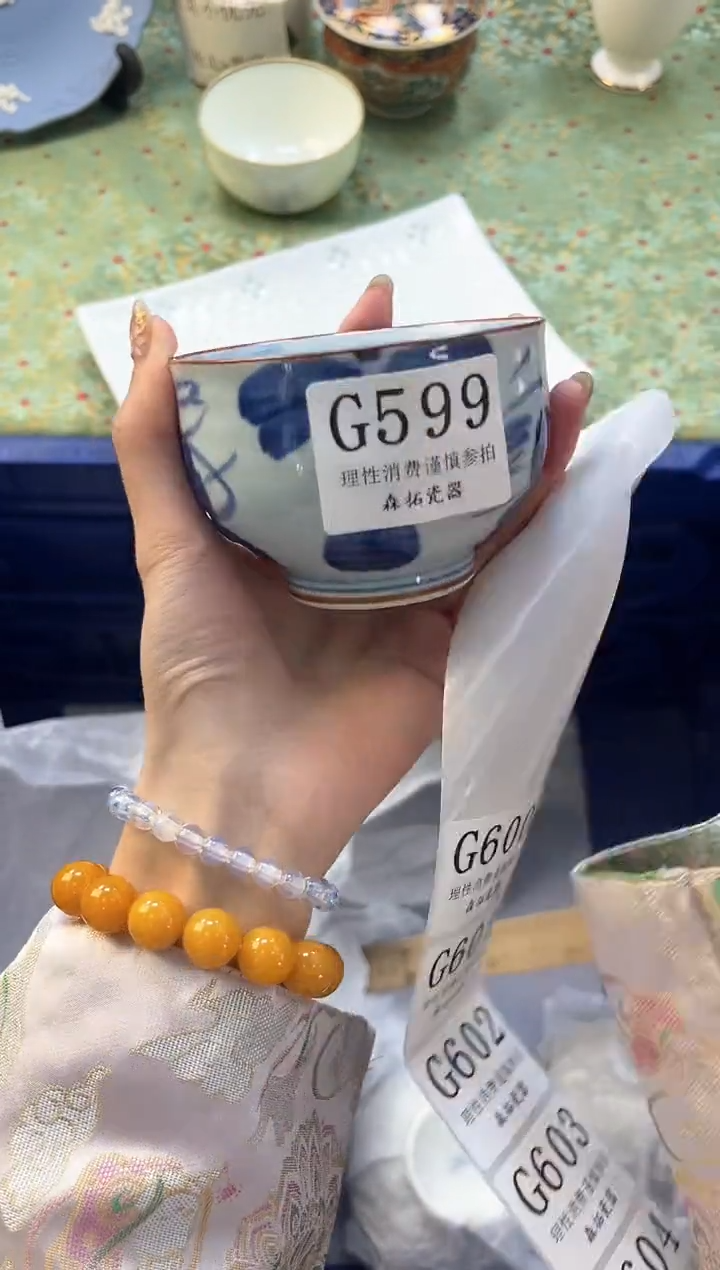 【闪购商品】瓷片          G599