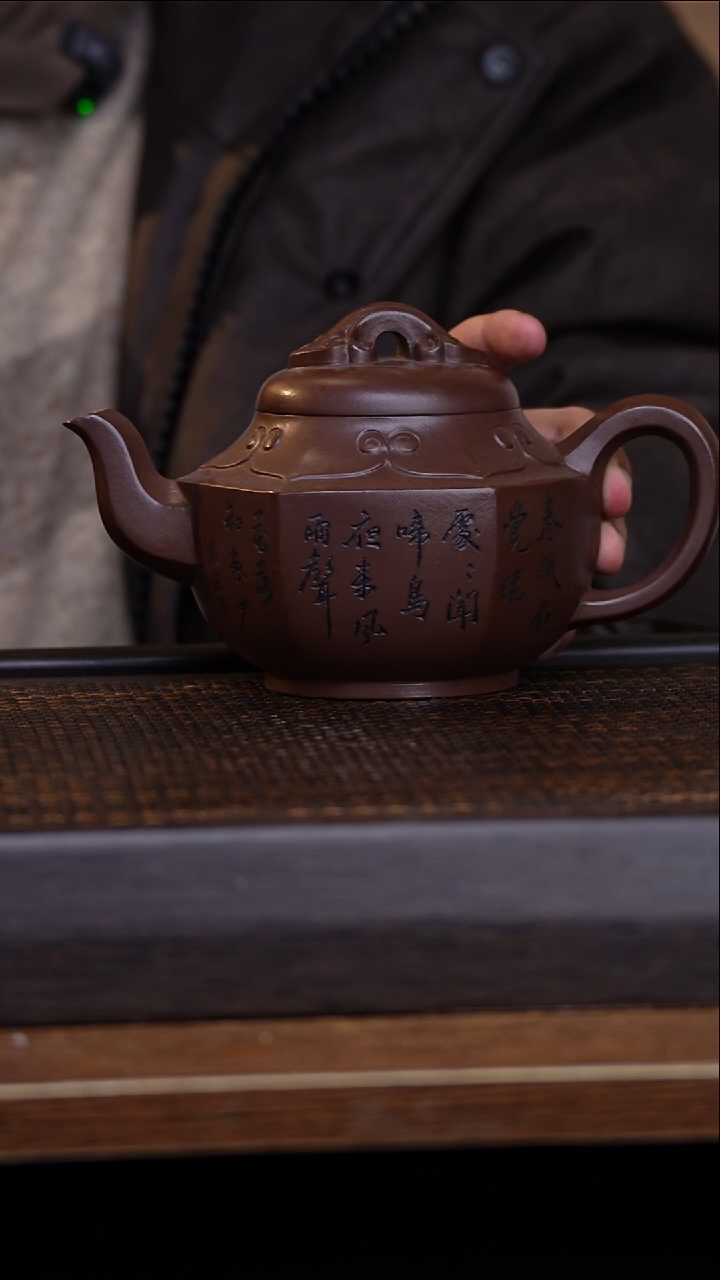 茶壶紫砂宜兴手工原矿紫砂壶001