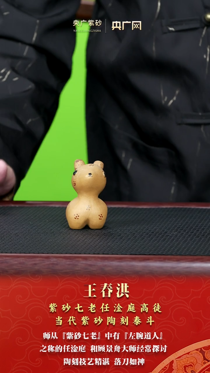 茶壶紫砂宜兴紫砂茶宠黄金段小鹿3