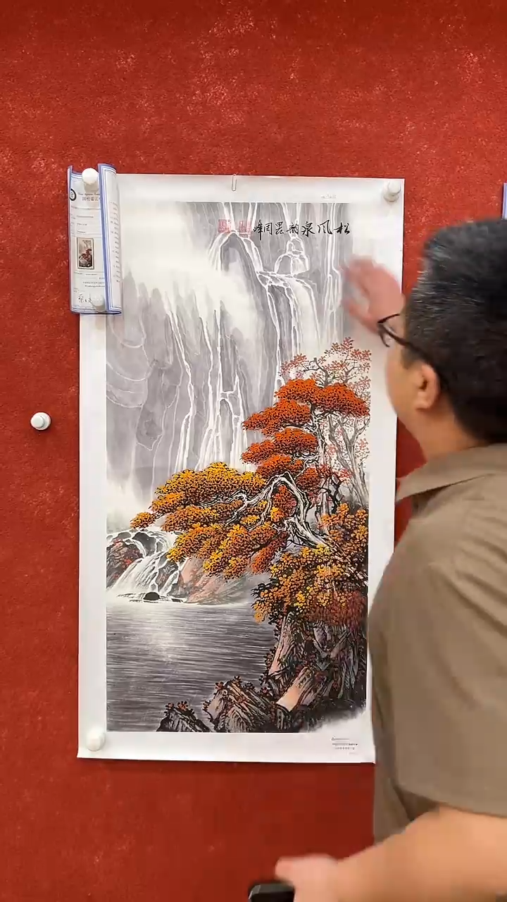 国画6.5SY周峰原作下-三尺-A2