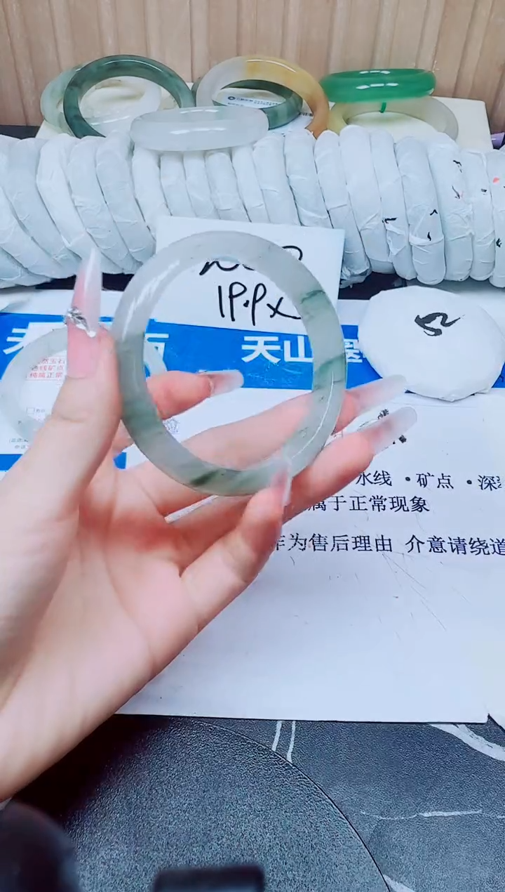 石英质玉手镯未镶嵌58/61.2