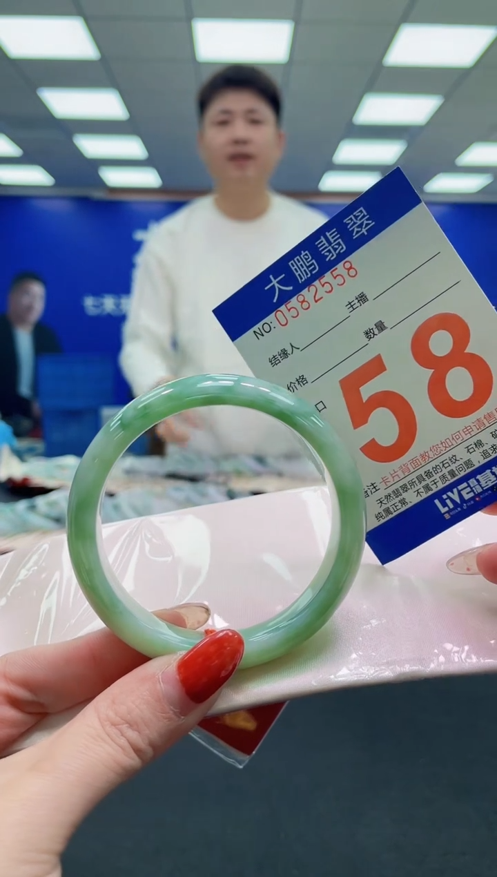 未镶嵌手镯翡翠AAAAAAAAAA