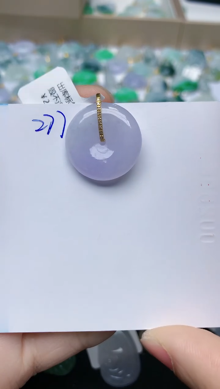 【闪购商品】翡翠颈饰18K金镶嵌天然翡翠A货    277