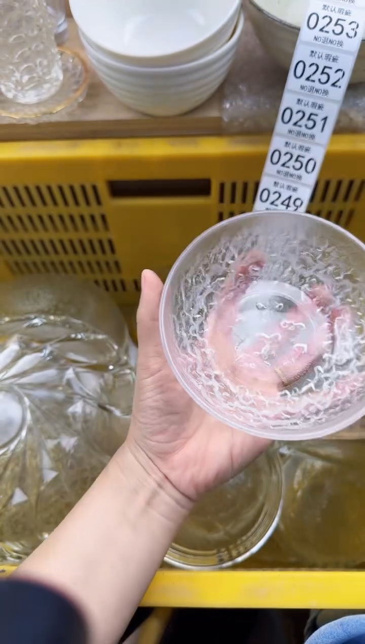 248默认微瑕，满20元包邮
