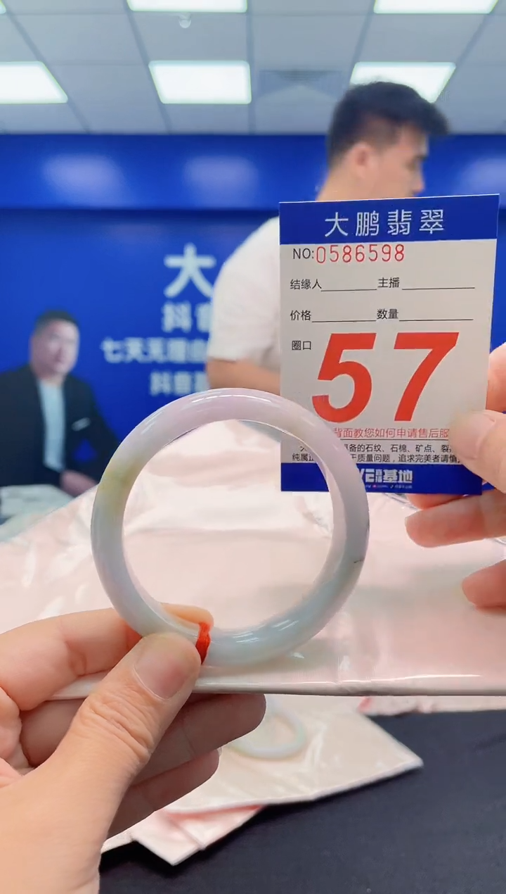 未镶嵌手镯翡翠AAAAAAAAA