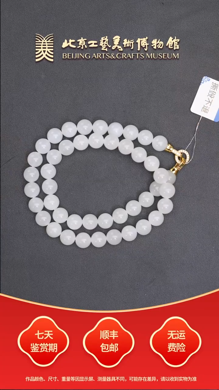 和田玉未镶嵌挂件B0803GMD400项链