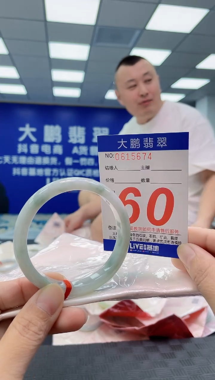 未镶嵌手镯翡翠AAAAAAAAAA