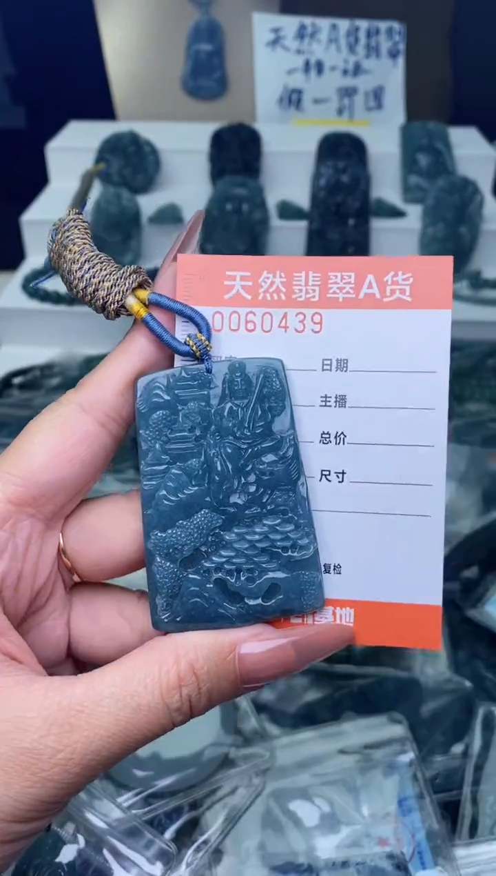 翡翠未镶嵌颈饰··············