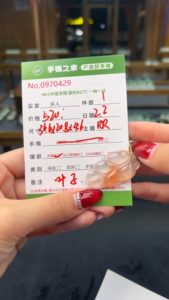 【闪购商品】石英质玉颈饰未镶嵌多人