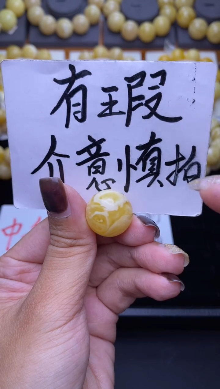 裸石琥珀未镶嵌大小姐珠宝60