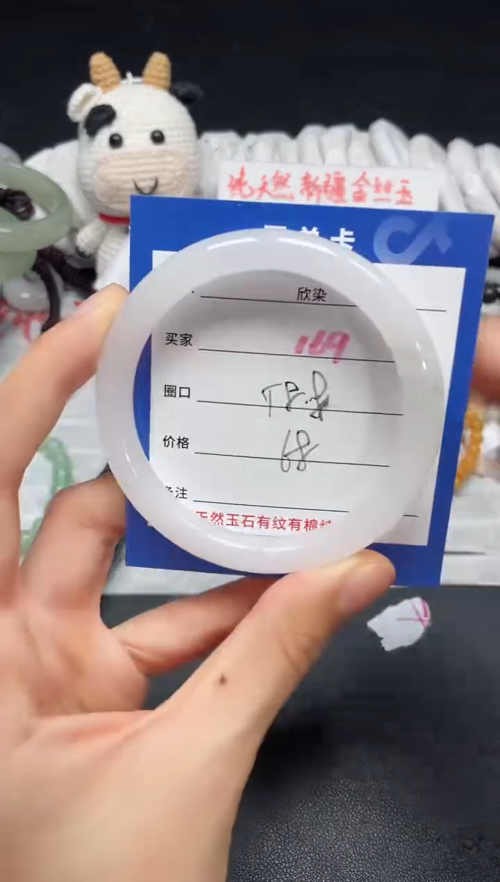 【闪购商品】石英质玉手镯未镶嵌169