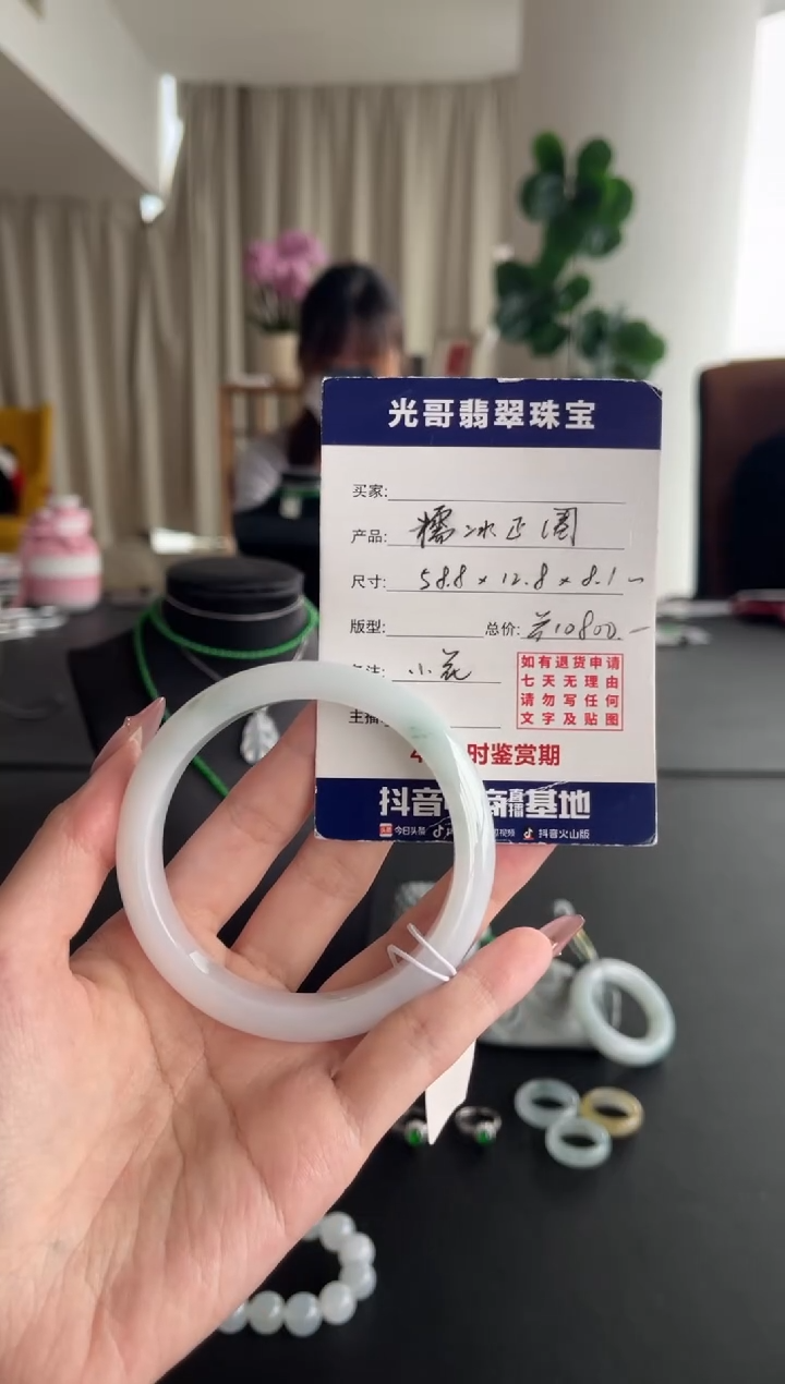 【闪购商品】翡翠手镯未镶嵌光哥特推翡翠糯冰正圈手镯