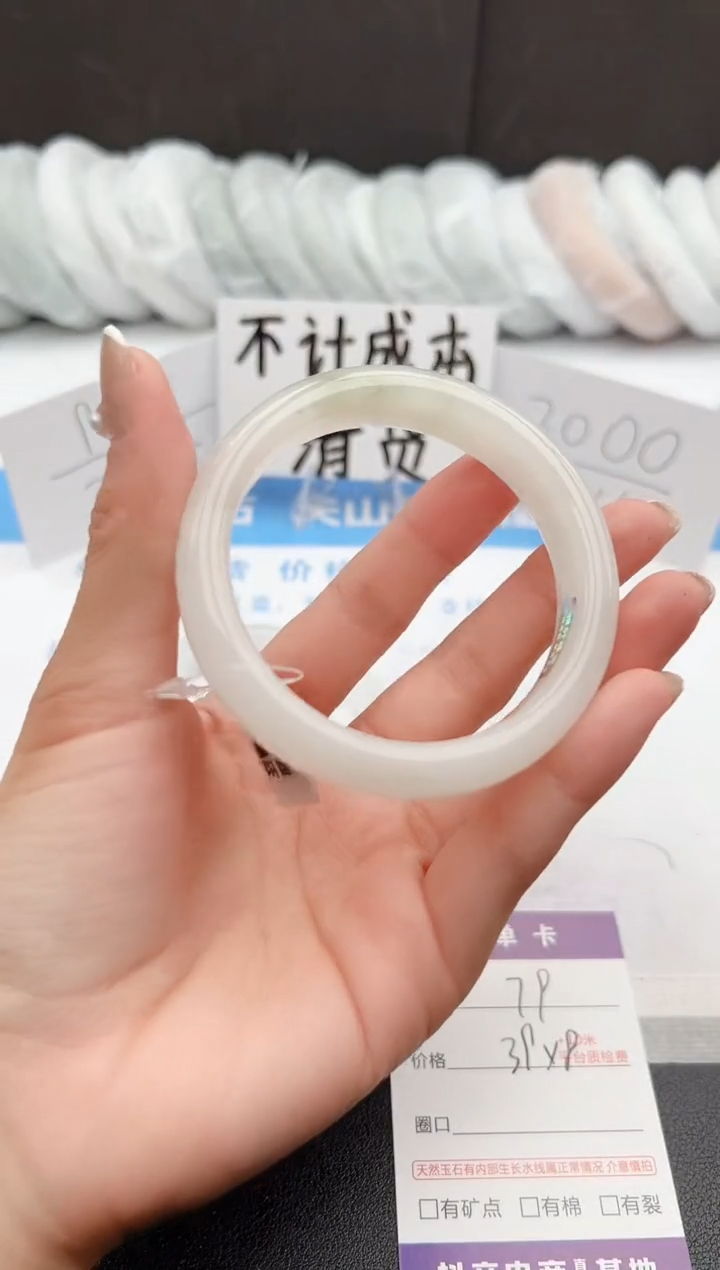 【闪购商品】石英质玉手镯未镶嵌j79-PB57.2