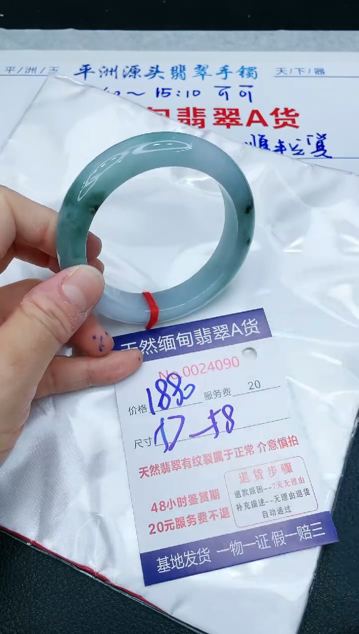 【闪购商品】翡翠手镯未镶嵌1111111111111