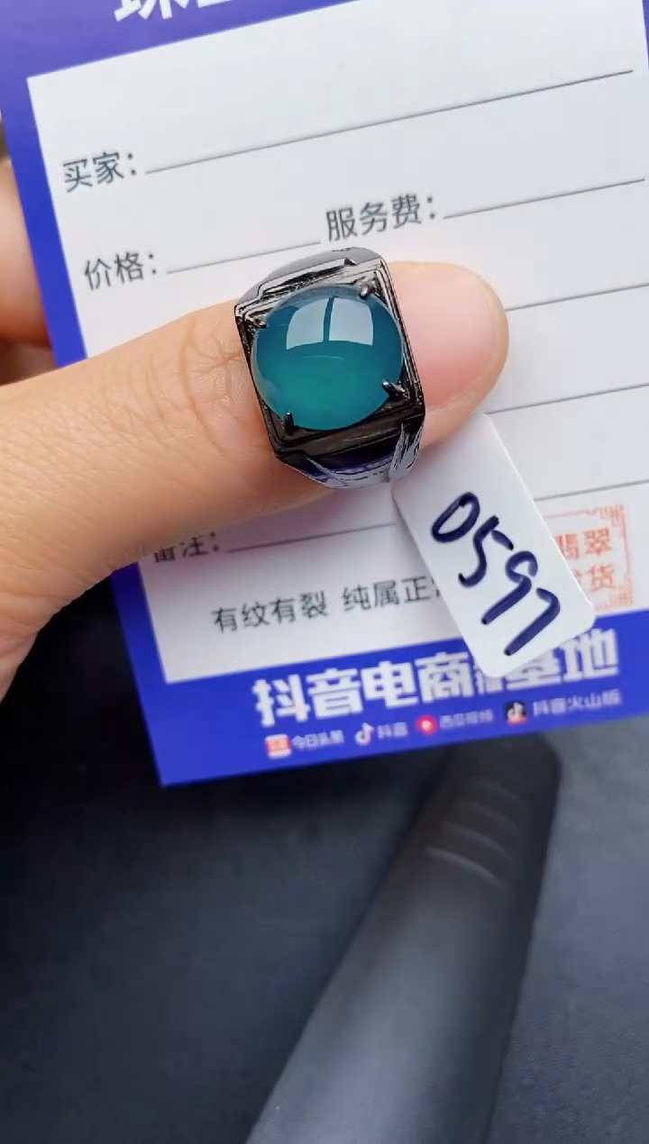 【闪购商品】翡翠戒指银S925镶嵌2222
